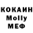 MDMA Molly Nataly Bilynska