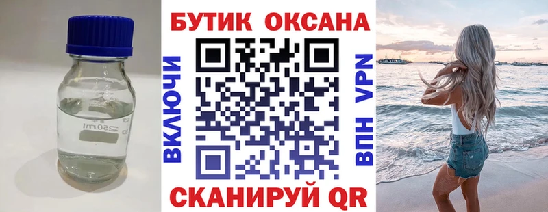 кракен зеркало  Новохопёрск  Бутират Butirat 