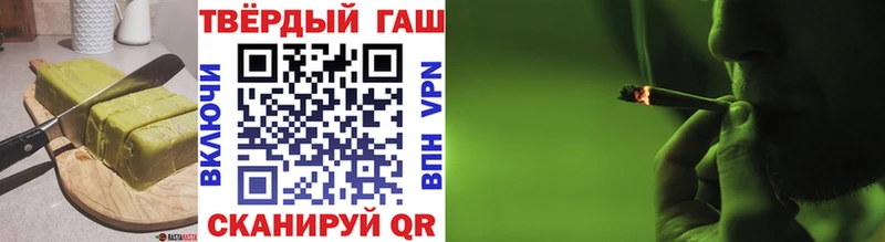 Печенье с ТГК марихуана  хочу   Новохопёрск 