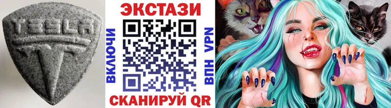 ЭКСТАЗИ VHQ  что такое   Новохопёрск 