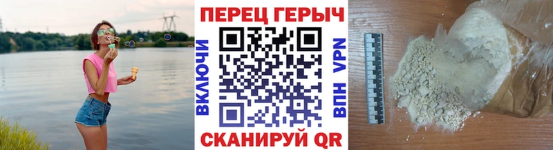 купить наркотик  Новохопёрск  Героин афганец 