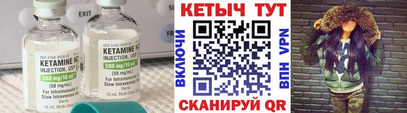 блэк спрут как зайти  Новохопёрск  Кетамин VHQ  что такое  