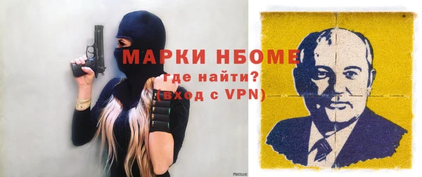 альфа пвп VHQ Медногорск