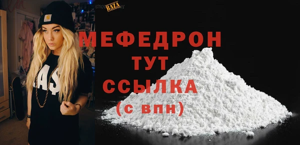 альфа пвп VHQ Медногорск