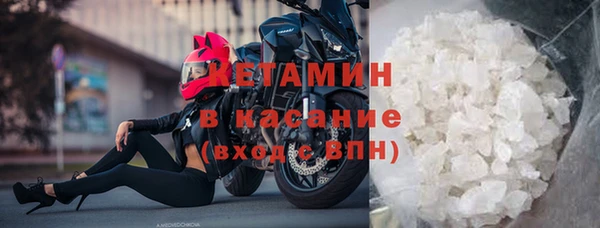 мяу мяу кристалл Мегион