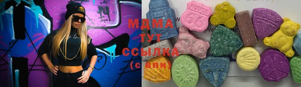 мяу мяу кристалл Мегион