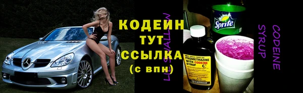 мяу мяу кристалл Мегион