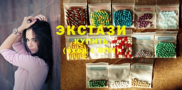 молекула духа Медвежьегорск