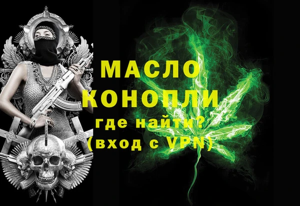 альфа пвп VHQ Медногорск