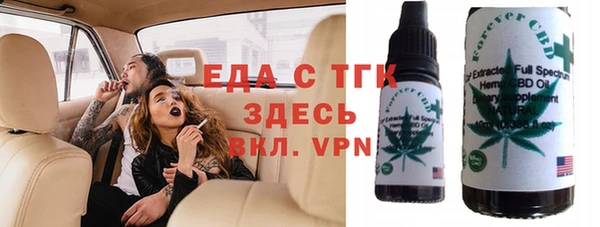 альфа пвп VHQ Медногорск