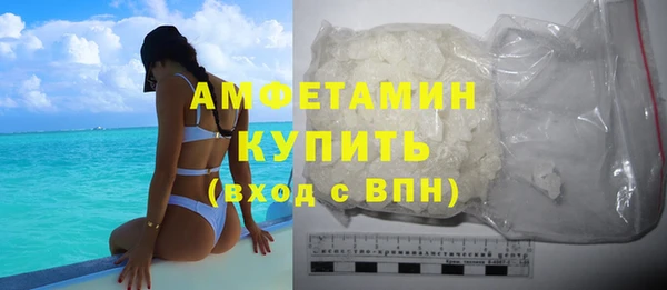 альфа пвп VHQ Медногорск
