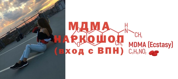 альфа пвп VHQ Медногорск