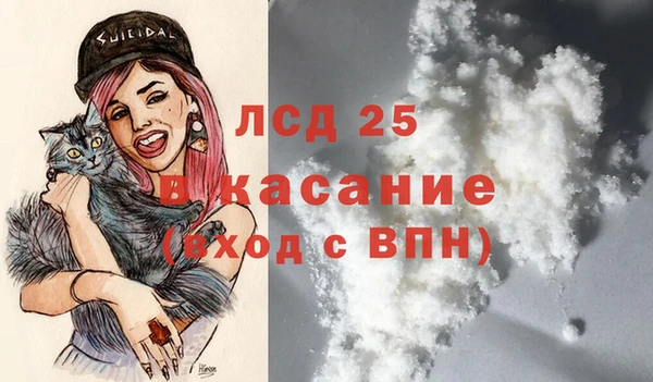 мяу мяу кристалл Мегион