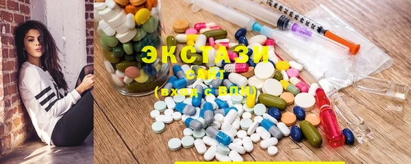 альфа пвп VHQ Медногорск