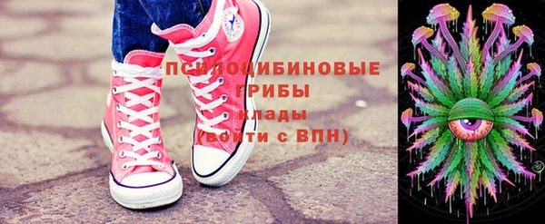 мяу мяу кристалл Мегион
