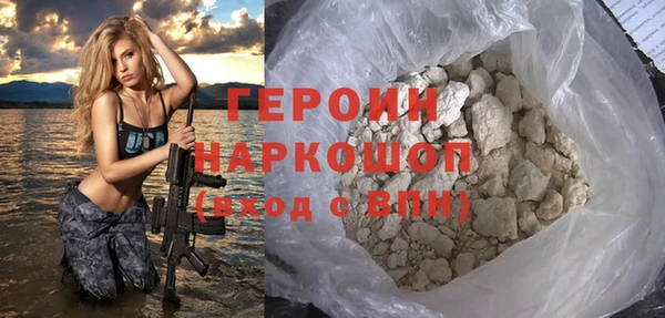 мяу мяу кристалл Мегион