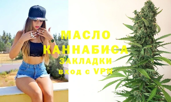 мяу мяу кристалл Мегион