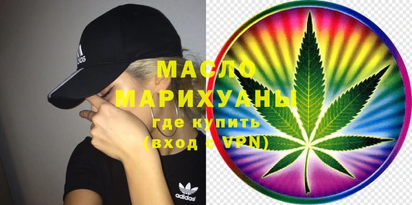 альфа пвп VHQ Медногорск
