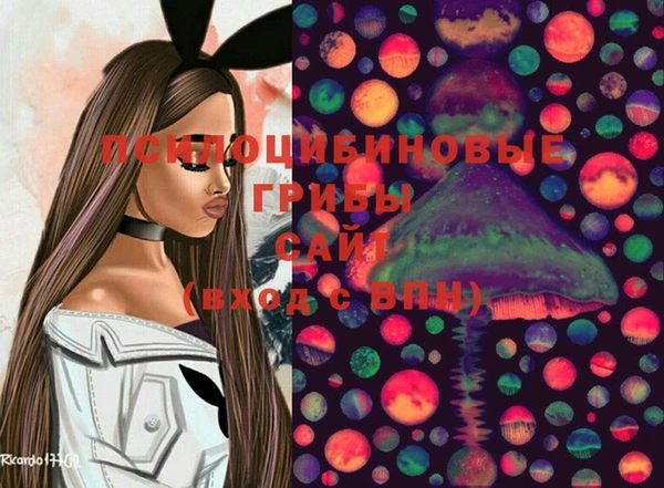 альфа пвп VHQ Медногорск
