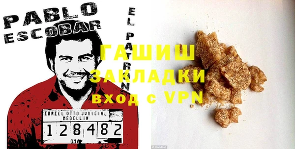 альфа пвп VHQ Медногорск