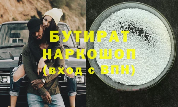 альфа пвп VHQ Медногорск