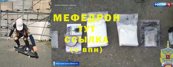 молекула духа Медвежьегорск