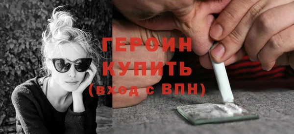 альфа пвп VHQ Медногорск