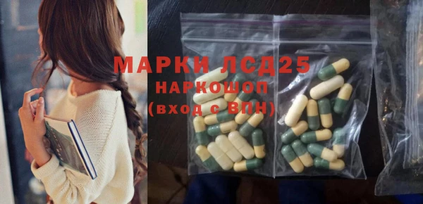 мяу мяу кристалл Мегион