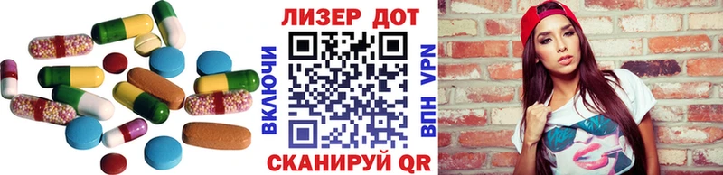 Лсд 25 экстази кислота  Новохопёрск 