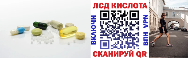 Лсд 25 экстази кислота Новохопёрск