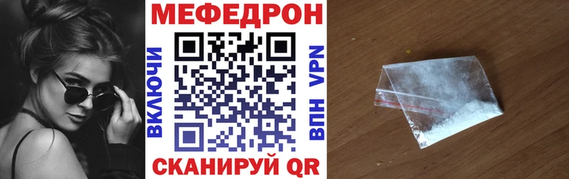 Меф VHQ  мега рабочий сайт  Новохопёрск 