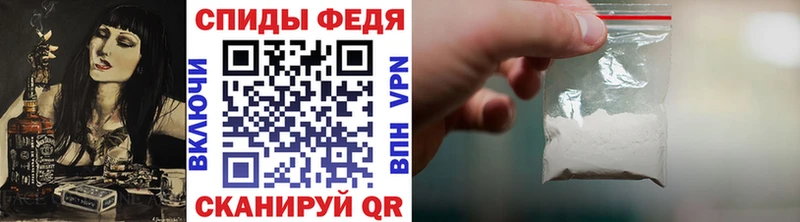 цена   Новохопёрск  МЕТАМФЕТАМИН Декстрометамфетамин 99.9% 