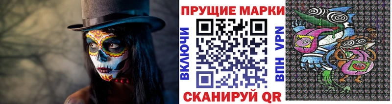 даркнет сайт  Новохопёрск  Марки 25I-NBOMe 1,8мг 